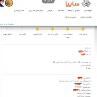 حواله کوییک rs|خودرو سواری و وانت|خرمشهر, |دیوار