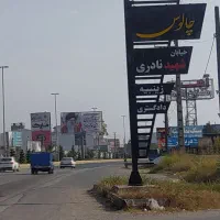 فروش-سالن-صنعتی-تجاری