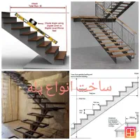 خدمات جوشکاری و آهنگری سیار و کارگاه شبانه روزی|خدمات پیشه و مهارت|بندرعباس, |دیوار