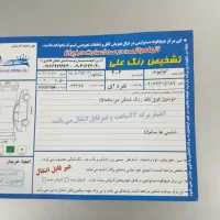 پژو 405 مدل 97|خودرو سواری و وانت|کوهدشت, |دیوار