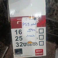 پی اس ps 3 اسلیم درحدآکبند حافظه 320