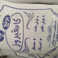 برنج کامفیروزی