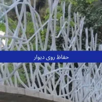 تولید و نصب انواع حفاظ آکاردئونی درب و پنجره|مصالح و تجهیزات ساختمان|تهران, نیروی هوایی (پیروزی)|دیوار
