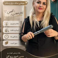جذب مشتری