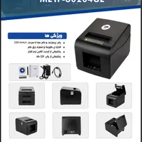 فیش پرینتر ML TP-80204|پرینتر، اسکنر، کپی، فکس|بروجرد, |دیوار