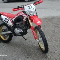 باسل 250 .کراس .تریل