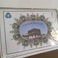 ۲ عدد کارت حج عمره