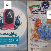 کتاب های کمک درسی کنکور بسیار تمیز در حد نو|کتاب و مجله آموزشی|لنگرود, |دیوار