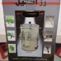 سبزی خرد کن