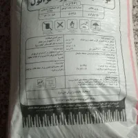 کود شیمایی سفید اوره گرانول تولید مسجدسلیمان