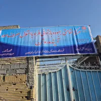 کمپ ترک عتیاد با ۲۰ تخفیف ویژه