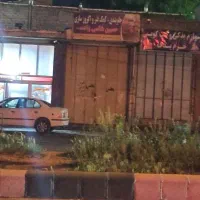 مغازه-درسیداباد