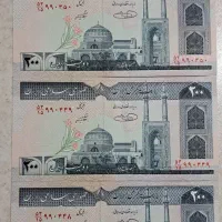 اسکناس قدیمی کلکسیونی|کلکسیون سکه، تمبر، اسکناس|کرج, جهان‌شهر|دیوار