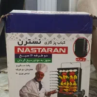 کباب پز آپارتمانی با موتور جوجه گردان