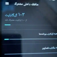 ایفون ۱۳پرومکس غیر اصل|موبایل|خرم‌آباد, |دیوار