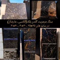 فروش انواع سنگ مرمریت با قیمت ویژه|مصالح و تجهیزات ساختمان|قم, کوه سفید|دیوار