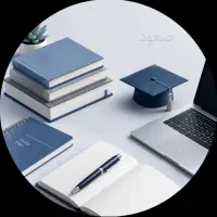 دعوت به همکاری مشاور  تحصیلی تخصصی
