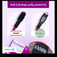 کمربند طبی پلاتینر درمان قطعی دیسک کمر|آرایشی، بهداشتی، درمانی|تایباد, |دیوار