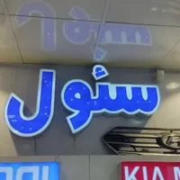 لوازم یدکی خودرو های چینی و کره ای ام وی ام  ریو|قطعات یدکی و لوازم جانبی|قزوین, |دیوار