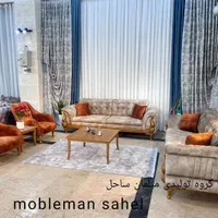 دیگ پیش دعا نویس نرو بیاکارخونه مبلمان ساحل+اقساطی