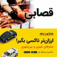 تعویض رایگان تابلوی مغازه ی شما|فروشگاه و مغازه|هچیرود, |دیوار
