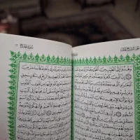 فروش فیش حج تمتع