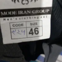 کت شلوار|لباس|گلبهار, شهر جدید گلبهار|دیوار