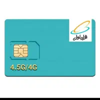 فروش سیمکارت ۰۹۱۶۱۳۱