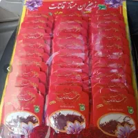 زعفران قائنات اقتصادی و هل ممتاز