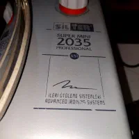 اتو صنعتی ترک|اتو و لوازم اتو|میناب, |دیوار