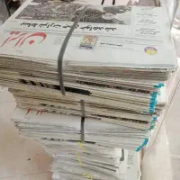 روزنامه باطله