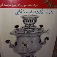 سماور گازی 6 لیتری برادران سیفی تبریز|سماور، چای‌ساز، قهوه‌ساز|اردبیل, |دیوار