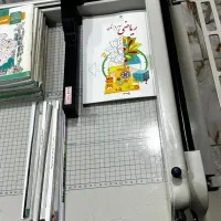 سیمی کتاب|لوازم التحریر|زاهدان, |دیوار