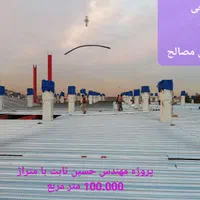 تولید و فروش و اجرا عرشه فولادی متال دک