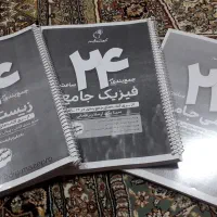 مرور نامه مخصوص کنکور