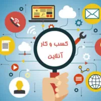 همکار در زمینه پاورپوینت و تایپ نیازمندیم