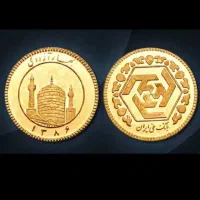 ربع سکه ۵۰۰ تومن زیر قیمت تابلو