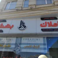 اجاره ی مغازه ۲۷۰مترشیخ نوایی