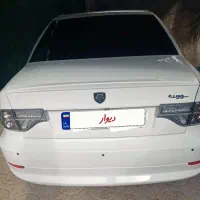 سورن صفر 1404 XU7P