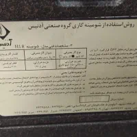 بخاری گازی|بخاری، هیتر، شومینه|شاهینشهر, شهرک میلاد|دیوار