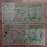 اسکناس قدیمی