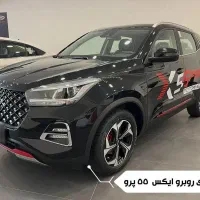 فول آپشن روز دنیا (تخفیف/قراداد) X55 PRO IE 1404