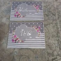 پادری سرویس بهداشتی و حمام