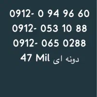 سیمکارت سیم کارت موجودی در عکس ها