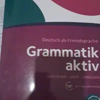 گراماتیک Grammatik