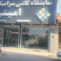 فروش ملک تجاری ابتدای خیابان بنیاد مسکن