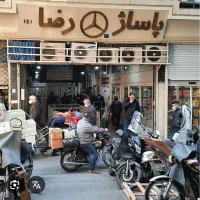مغازه فروشی