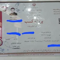 یخچالسازی صنعتی (صنایع اکبر)|فروشگاه و مغازه|کرج, چمران|دیوار