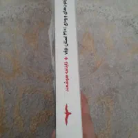 کتاب تست ورودی تیز هوشان ۳۱ استان|کتاب و مجله آموزشی|قم, شهرک فاطمیه|دیوار