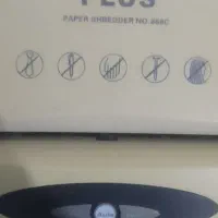 کاغذ خوردکن puls|لوازم التحریر|بهارستان, |دیوار